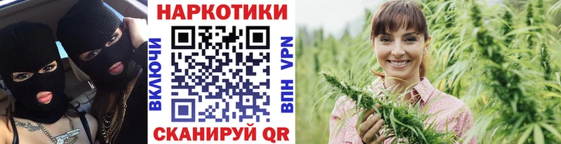 Как найти закладки Смоленск Кокаин Конопля МЕФ Alpha-PVP АМФ ГАШИШ