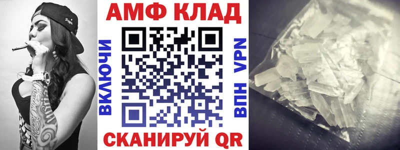 АМФ 98% Смоленск