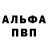 Меф мука Petro Hulyn