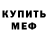 MDMA молли Dauch