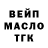 ТГК гашишное масло Wahyu Rinaldi