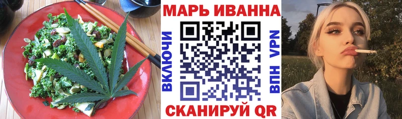 Печенье с ТГК марихуана  Смоленск 
