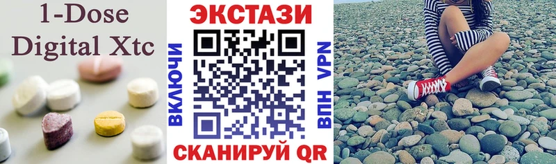 Ecstasy louis Vuitton  блэк спрут tor  Смоленск 