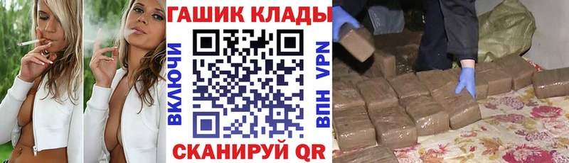 omg рабочий сайт купить цена Смоленск ГАШ Изолятор