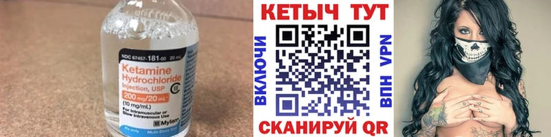 Кетамин VHQ  Смоленск 