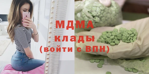 стафф Наволоки