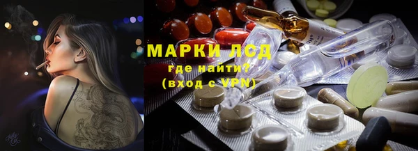 Альфа ПВП Абдулино