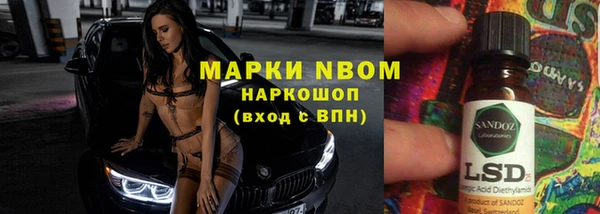 трава Абинск