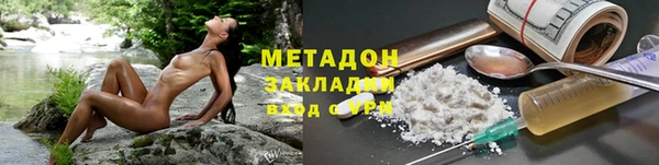 трава Абинск