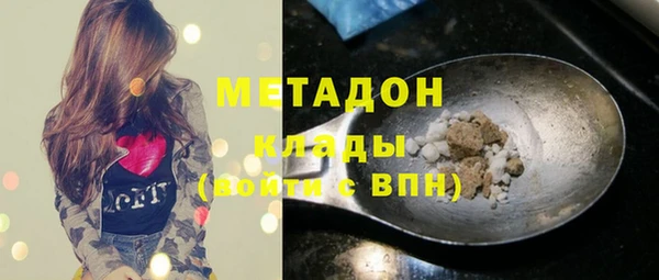 apvp Абаза