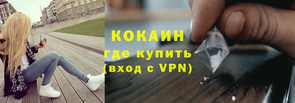 apvp Абаза