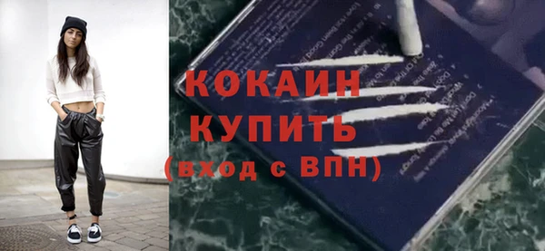 трава Абинск