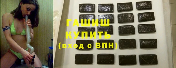Альфа ПВП Абдулино