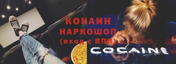 Альфа ПВП Абдулино