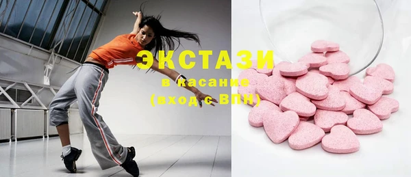 трава Абинск