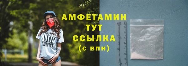 Альфа ПВП Абдулино