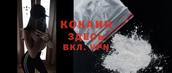 трава Абинск