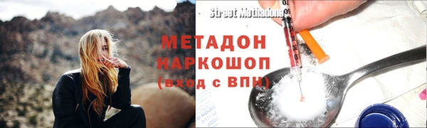 apvp Абаза