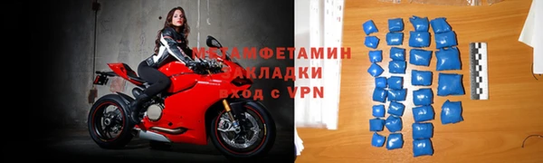Альфа ПВП Абдулино