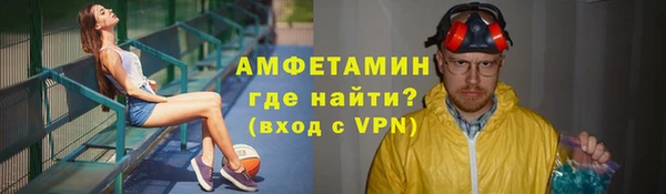 Альфа ПВП Абдулино