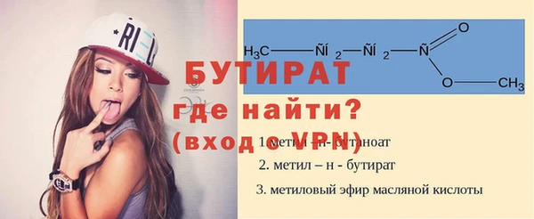 apvp Абаза