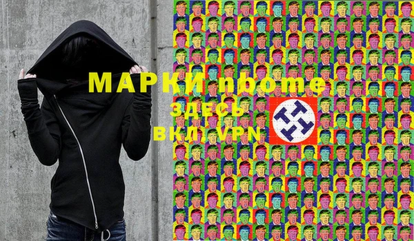 трава Абинск