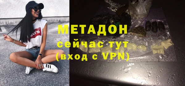Альфа ПВП Абдулино