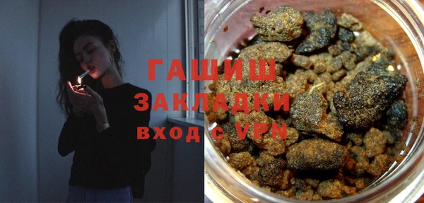 трава Абинск