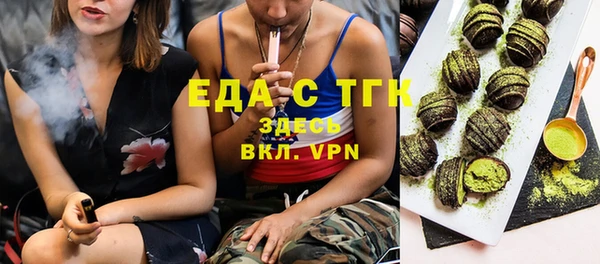 ПСИЛОЦИБИНОВЫЕ ГРИБЫ Алзамай