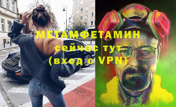 Альфа ПВП Абдулино