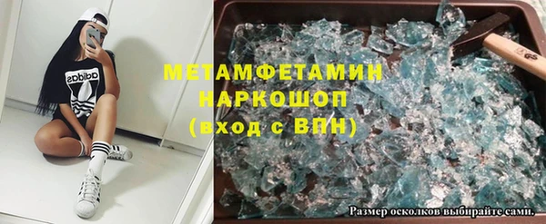трава Абинск