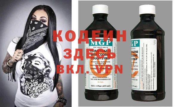 apvp Абаза