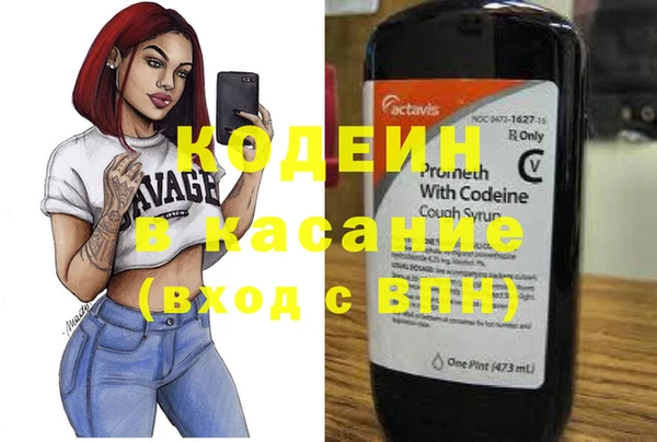 Альфа ПВП Абдулино