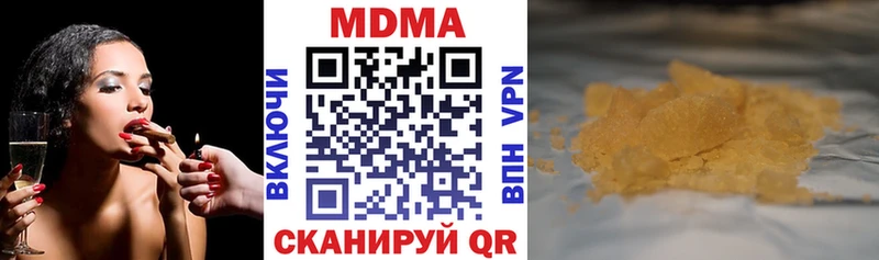 МДМА crystal  Смоленск 