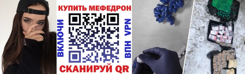 Меф mephedrone  цены   Смоленск 
