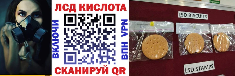 Наркотические марки 1,5мг  Смоленск 