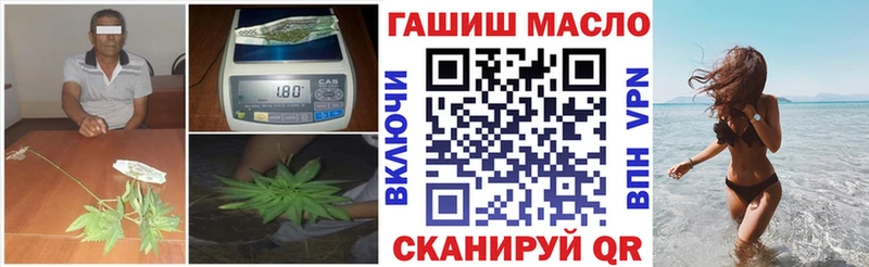 ТГК THC oil  мега онион  Смоленск 
